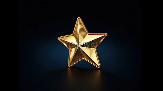 最终排名图标 3D 星星象征着黄金评级和客户对优质服务的满意度