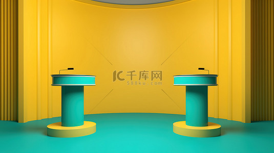 青色房间在 3D 渲染中展示双黄色讲台