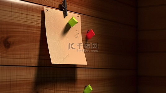 图钉背景图片_在 3d 渲染中附有图钉的木质背景上的空白便条纸