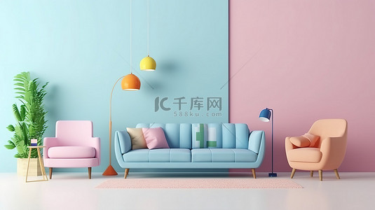 墙室内背景图片_柔和色彩的客厅配有充满活力的扶手椅和巧妙的装饰 3D 渲染