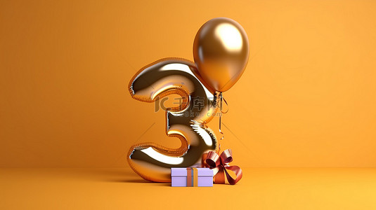 金箔气球背景与丝带庆祝 3 年的快乐存在 3d 渲染