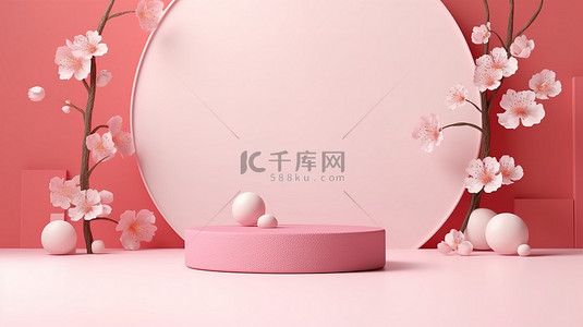 时尚的日本美学与微妙的粉红色和樱花背景的产品展示 3D 渲染插图