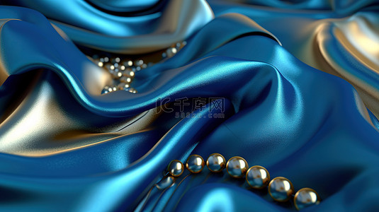 金色珍珠项链背景图片_闪闪发光的蔚蓝丝绸装饰着金色珍珠 3D 渲染