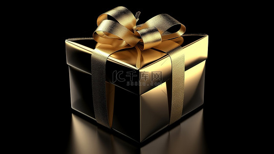 闪闪发光的金色礼品盒的独立 3D 渲染，上面装饰着闪亮的黑色丝带