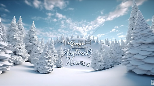 装饰天空背景图片_圣诞快乐文本聚焦雄伟的山脉和雪景，豪华动态 3D 插图用于冬季庆祝活动