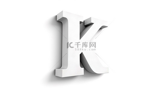 白皮肤背景图片_白色背景，带纹理皮肤字体的小写“k”