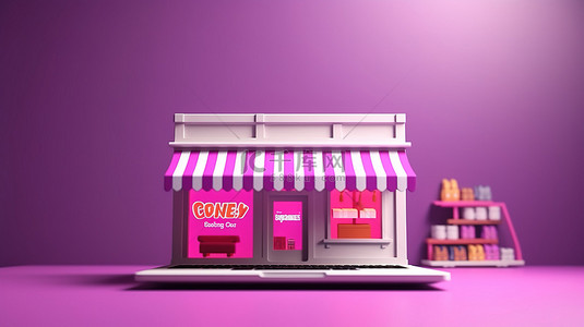 笔记本电脑上显示的在线店面，带有紫色背景 3D 渲染的开放标志，促进数字营销