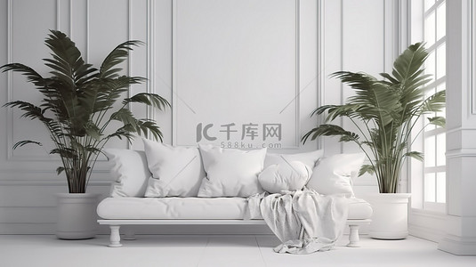 带有植物特色的白色房间配有 3D 渲染的沙发枕头