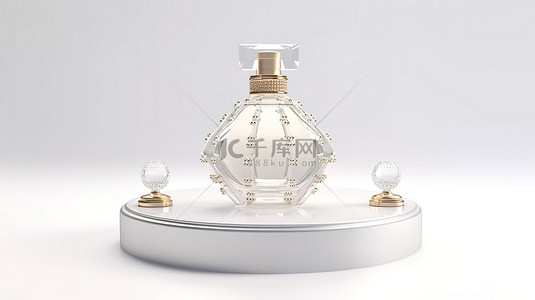 白色底座背景图片_3D 渲染女性豪华香水瓶，位于白色背景上饰有钻石的白色底座上