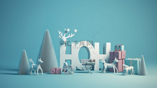 假日装饰背景图片_蓝色冬季仙境，配有 3D“ho ho ho”文字装饰圣诞树驯鹿雪橇礼品盒和白雪装饰