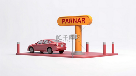 容量标志背景图片_3D 渲染道路汽车屏障和停车区摊位，白色背景上带有“在此付款”标志