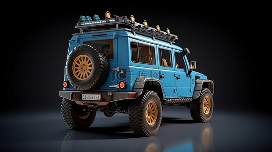 免费的4x4背景图片_坚固的蓝色 4x4 越野车的 3D 插图，用于带后视的惊心动魄的野生动物探险