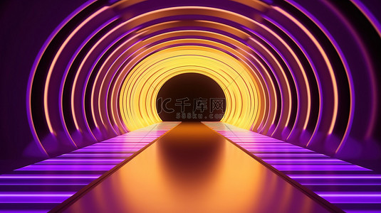 黄色灯光背景背景图片_通过 3D 渲染创建紫色和黄色灯光效果的圆形通道平台艺术背景