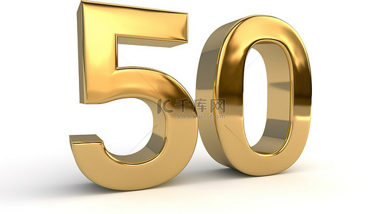 50年背景图片_白色背景上的金色 50 周年纪念词的 3d 渲染