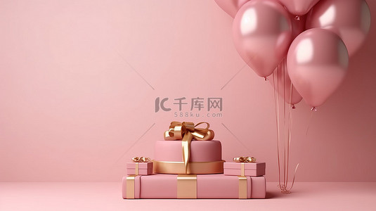 粉红色卡通气球背景图片_粉红色背景上的金色礼盒和气球简约的豪华模型，设计简洁，有定制空间