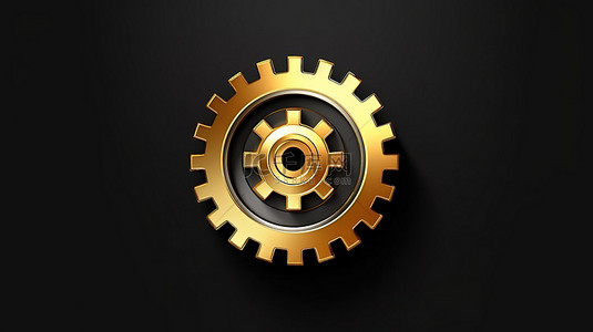 1 平面式金色齿轮图标 3D 渲染圆形按钮键，用于 ui ux 设计