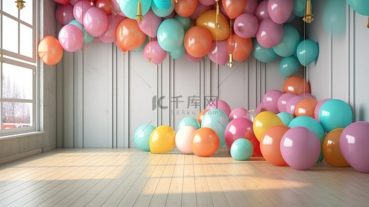 3d背景儿童背景图片_派对房间中充满活力的气球装饰非常适合生日庆祝和产品展示 3D 渲染