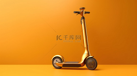 科技生态背景图片_黄色背景下金色讲台上生态友好型电动滑板车的 3D 渲染