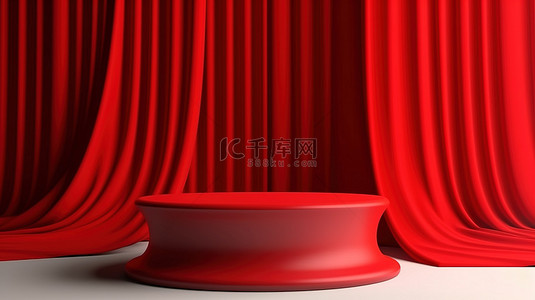 红色讲台产品展示与抽象静物和优雅的窗帘 3D 渲染