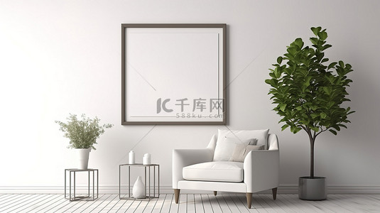 海報封面背景图片_现代房间装饰与白色海报框架 3D 渲染设计