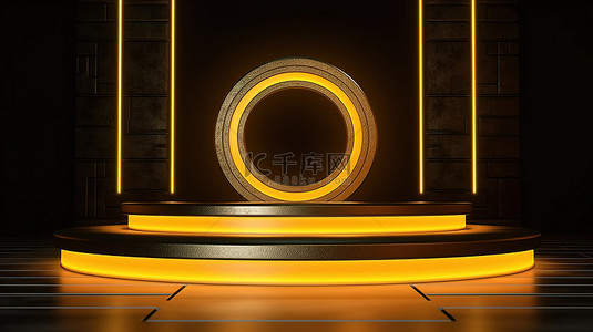 发光黄色背景图片_带有发光黄色环和霓虹灯的圆形舞台讲台的 3D 渲染