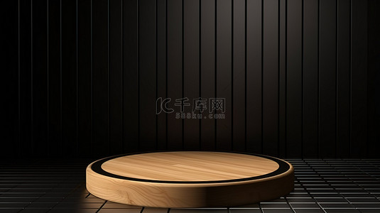 华丽的舞台背景图片_时尚的木质讲台，配有华丽的黑色织物背景，用于产品展示 3D 渲染