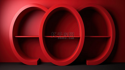 壁挂式 3 层红色利基货架展示 3D 渲染
