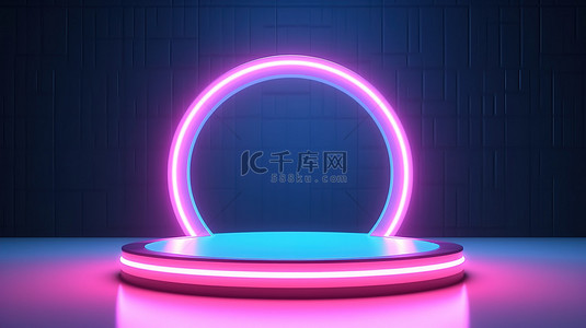 带框架的粉色和蓝色光显示背景上的 3D 渲染全息彩色讲台圆
