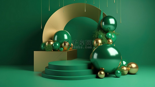 恋爱圆形背景图片_3d 工作室金球圆形讲台上带有两侧礼品盒和气球的绿色场景