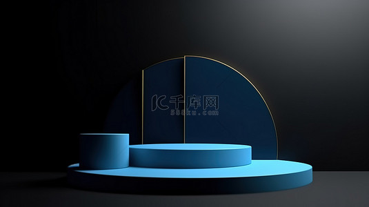 黑色背景上时尚的蓝色产品演示讲台 3D 呈现极简主义艺术