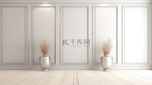 简约的生活空间，现代经典的墙板和干净的白色木地板上的金属装饰