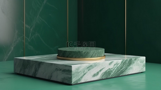 绿色方形讲台的模型，在 3D 渲染中以绿色房间背景为背景设置大理石装饰