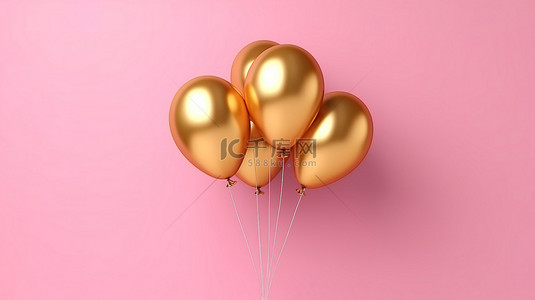 粉红色背景上闪亮的金色气球的 3D 渲染，非常适合生日庆祝活动