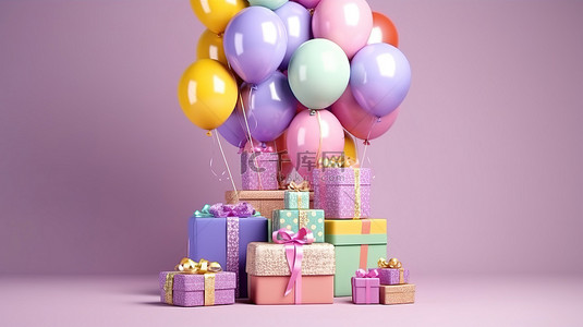 生日快乐礼物盒背景图片_三岁生日狂欢快乐的 3D 渲染的气球和礼物