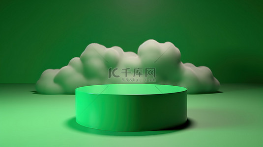 绿色背景隔离 3d 渲染的圆形领奖台以云为特色
