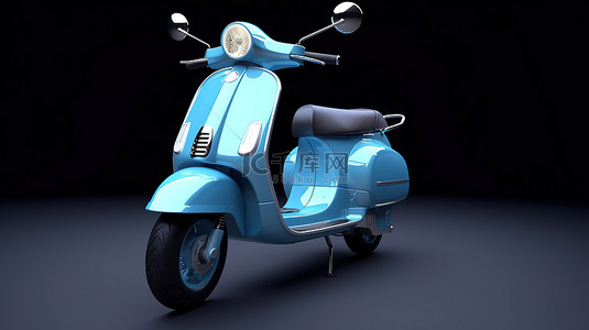 蓝色 3D 数字设计的时尚城市风格轻便摩托车