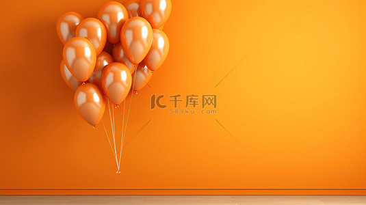 水平横幅的 3D 渲染，在橙色墙壁背景上有一堆橙色气球