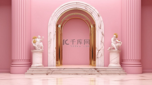 聚光灯下的舞台背景图片_粉红色背景下金色和大理石装饰的 3D 渲染店面
