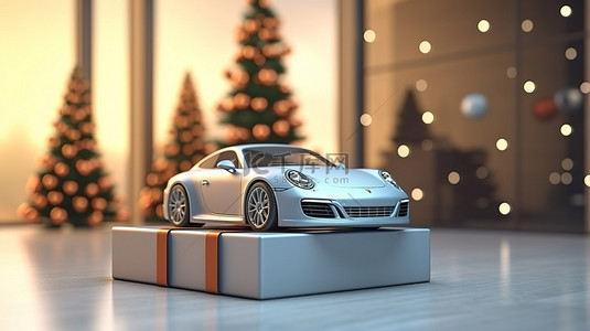 陈列室中展示的节日汽车和礼物以 3D 渲染并配有插图