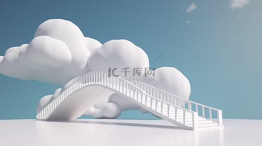 蓝天空建筑背景图片_云和天空背景下白色人行桥的时尚 3D 渲染