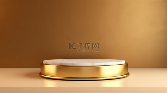 豪华金色展示优雅的桌子产品背景，带有支架和底座，由华丽的背景 3D 渲染增强