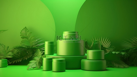 草药产品展示引人注目的 3D 渲染绿色讲台