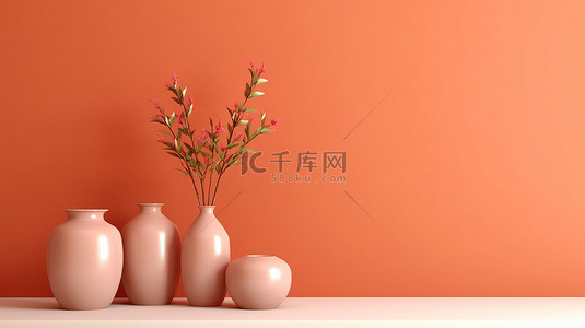 柔和的花瓶家居装饰 3D 渲染室内设计与橙色墙壁背景下的复制空间