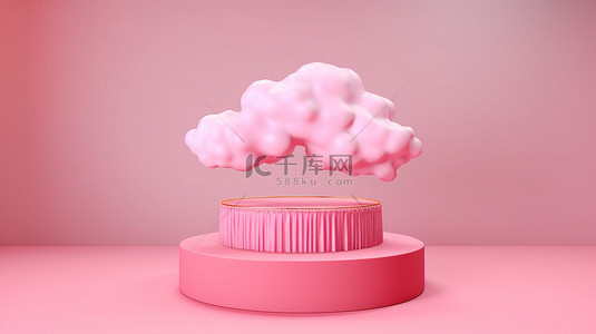云平台背景图片_粉红色背景上的超现实主义粉红云讲台，用于引人注目的产品植入 3D 渲染