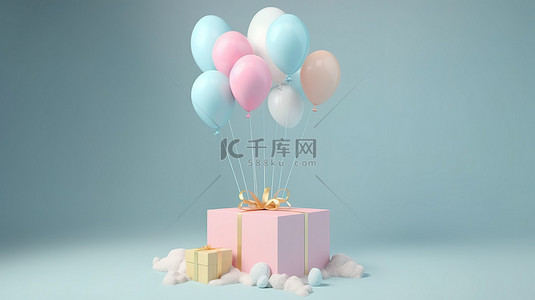 空礼盒背景图片_云彩上的柔和气球装饰着 3D 渲染中的白色礼盒
