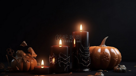万圣节装饰设计与 3D 渲染中的蜡烛