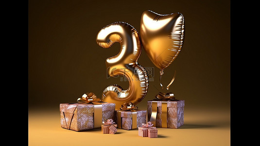 金气球和 3D 渲染礼物，庆祝三岁生日