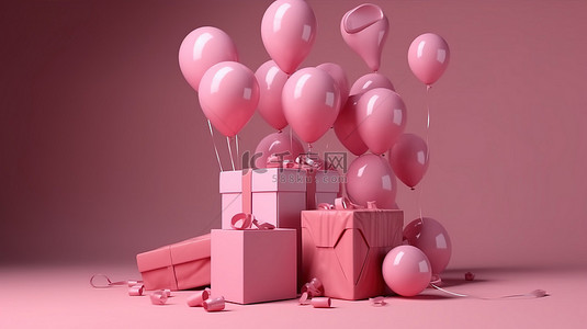 带有 3D 渲染的粉红色气球漂浮在礼品盒附近