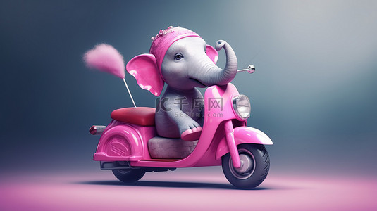 卡通骑背景图片_异想天开的 3D 粉红色大象骑着摩托车插图，充满俏皮的氛围