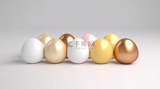白色背景上优雅的金蛋展示，适合节日复活节和圣诞节主题 3D 渲染